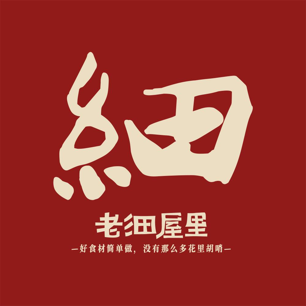 老细屋里熊大爱做菜