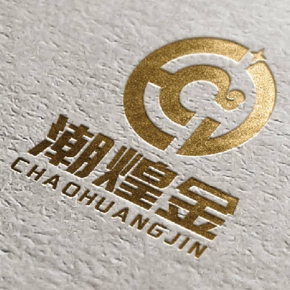 潮安区潮皇金珠宝
