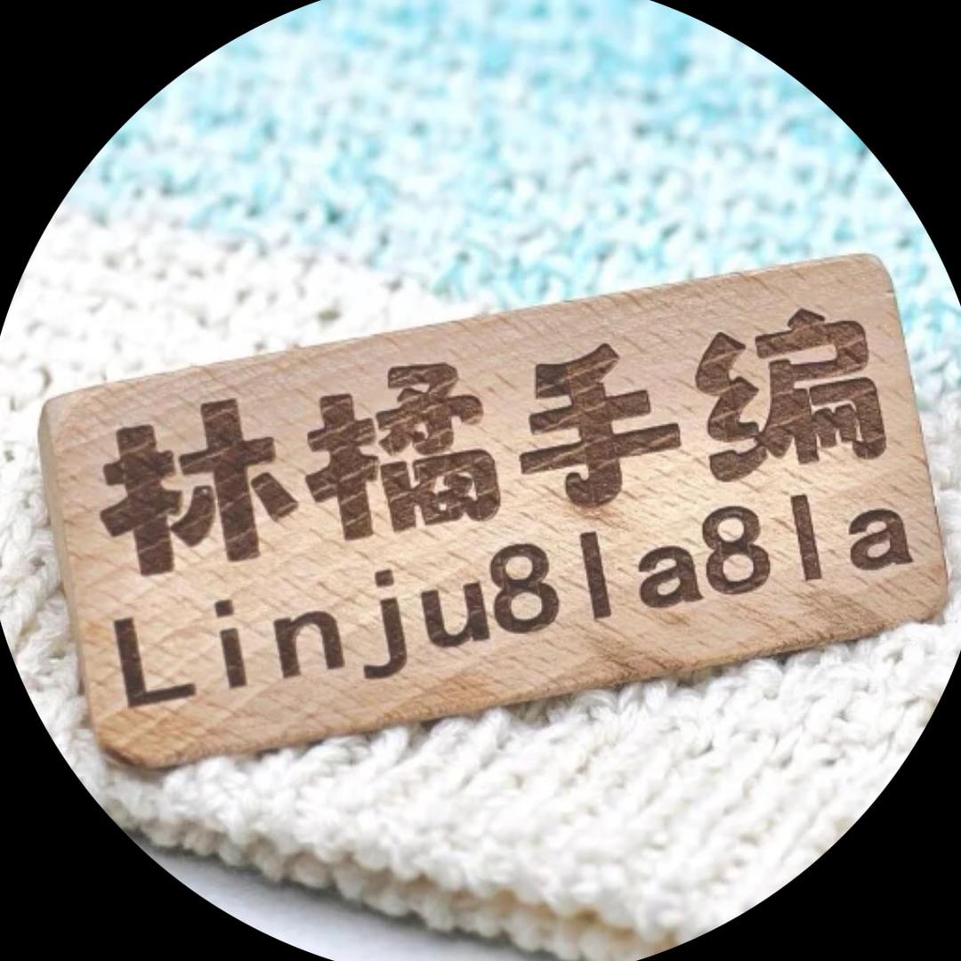 林橘手编——新手编织教程