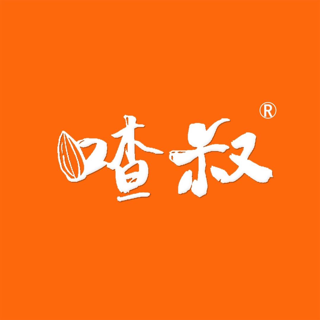 喳叔官方旗舰店