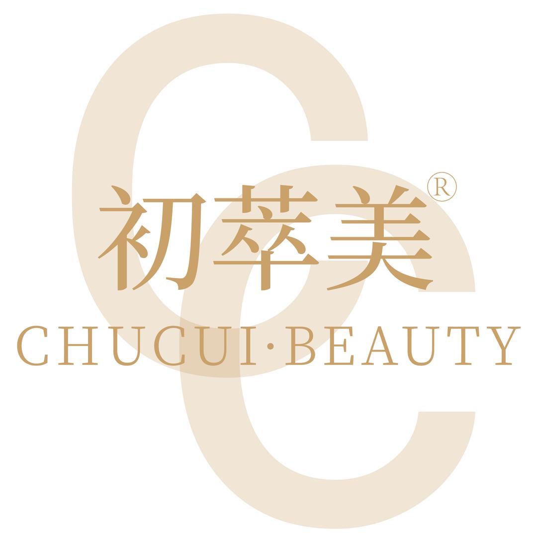 初萃美个人护理