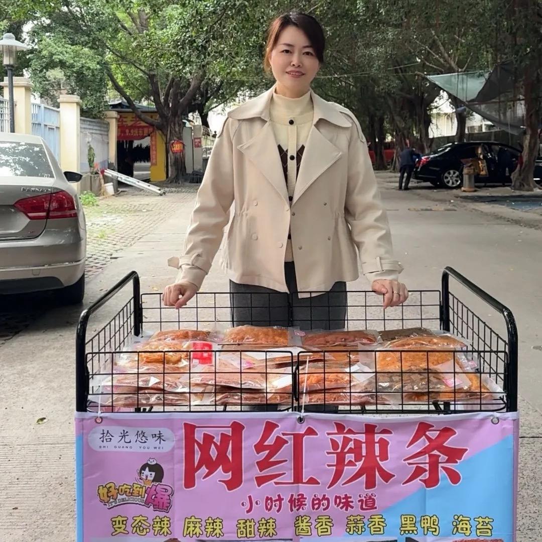 清清摆摊辣条日记