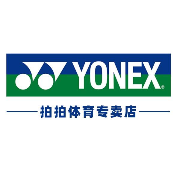 YONEX尤尼克斯拍拍体育专卖店