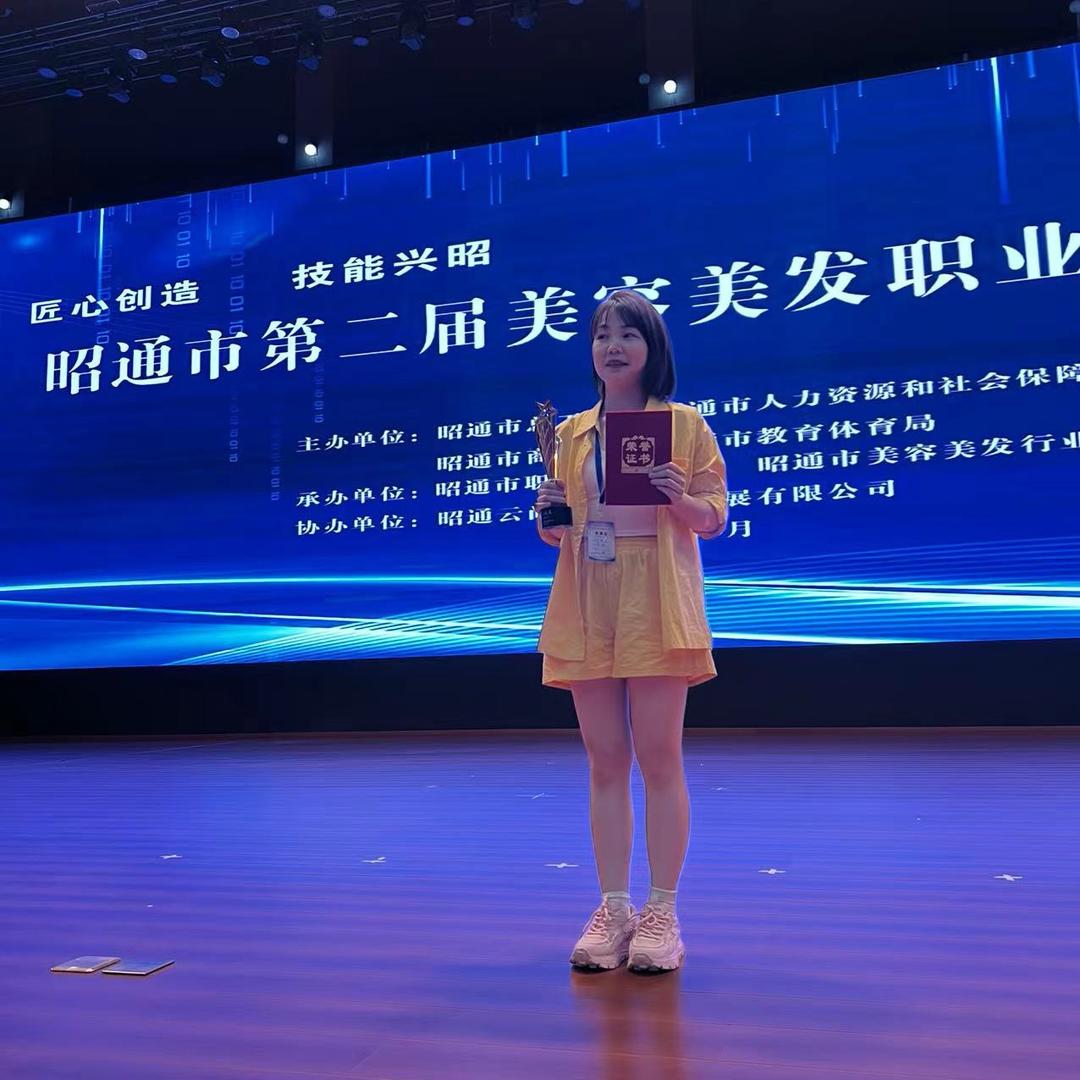 水富创意叶老师