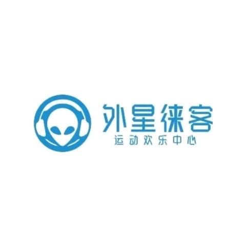 外星徕客家庭娱乐中心-小悦