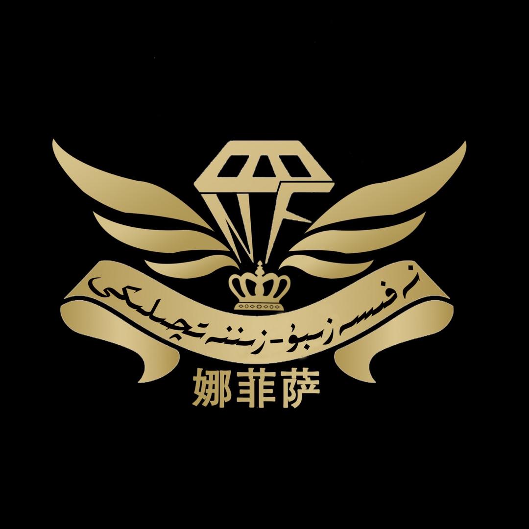 NEFiSE首饰店