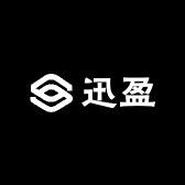 迅盈