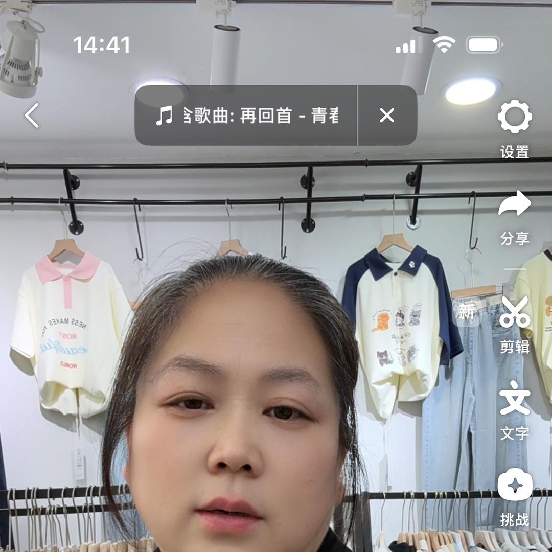 博妈童装