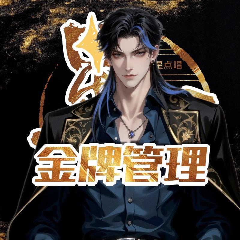 𝑿.冰🧊