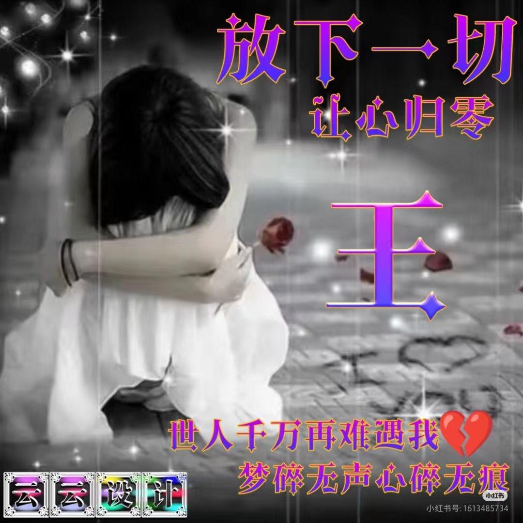 我的男人  我来宠