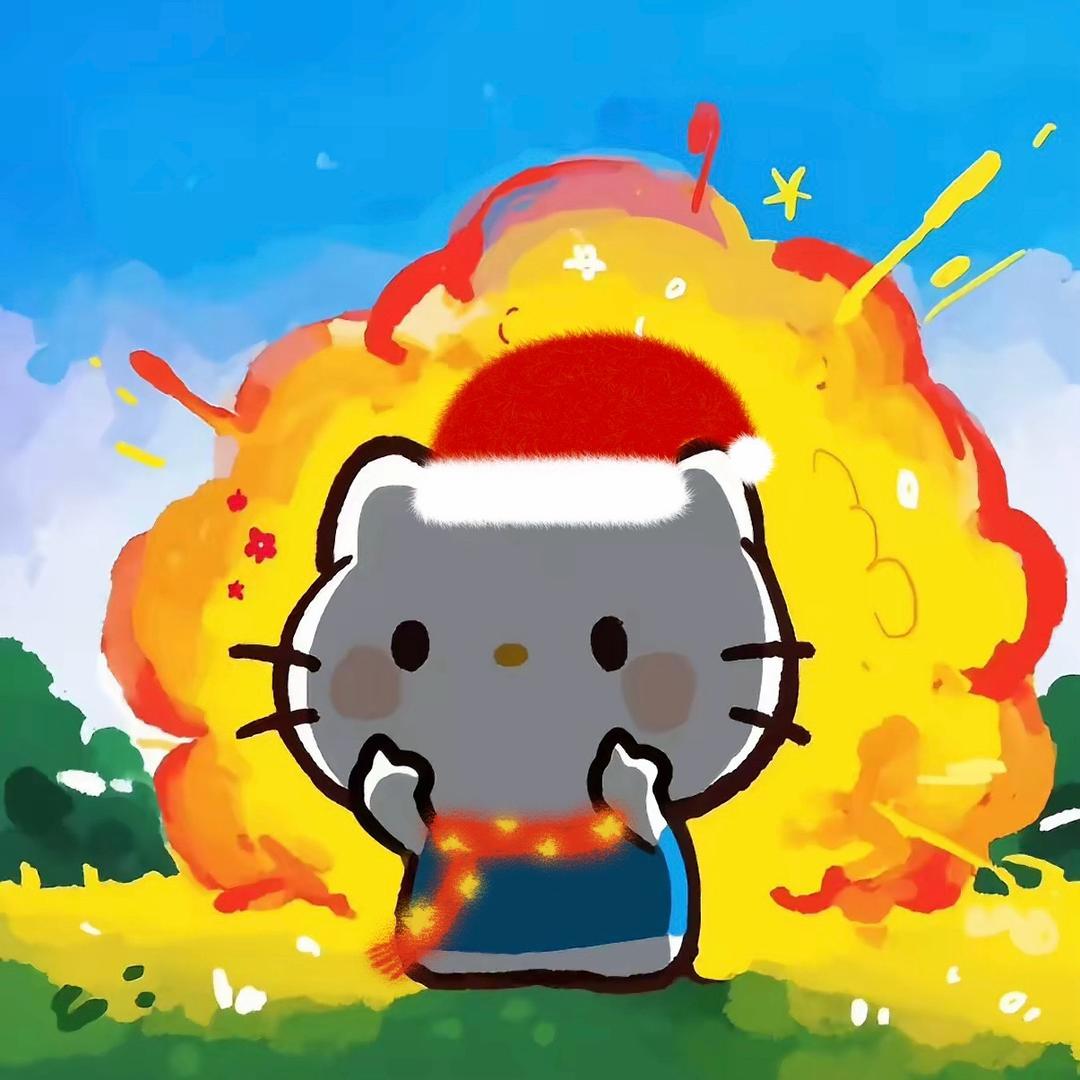 泗安换
