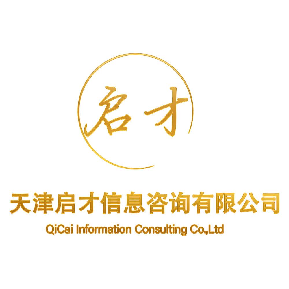 启才-天津落户-王老师