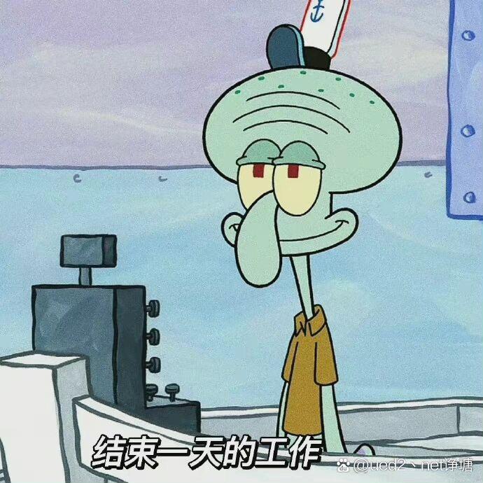 你好，我叫不知好歹！