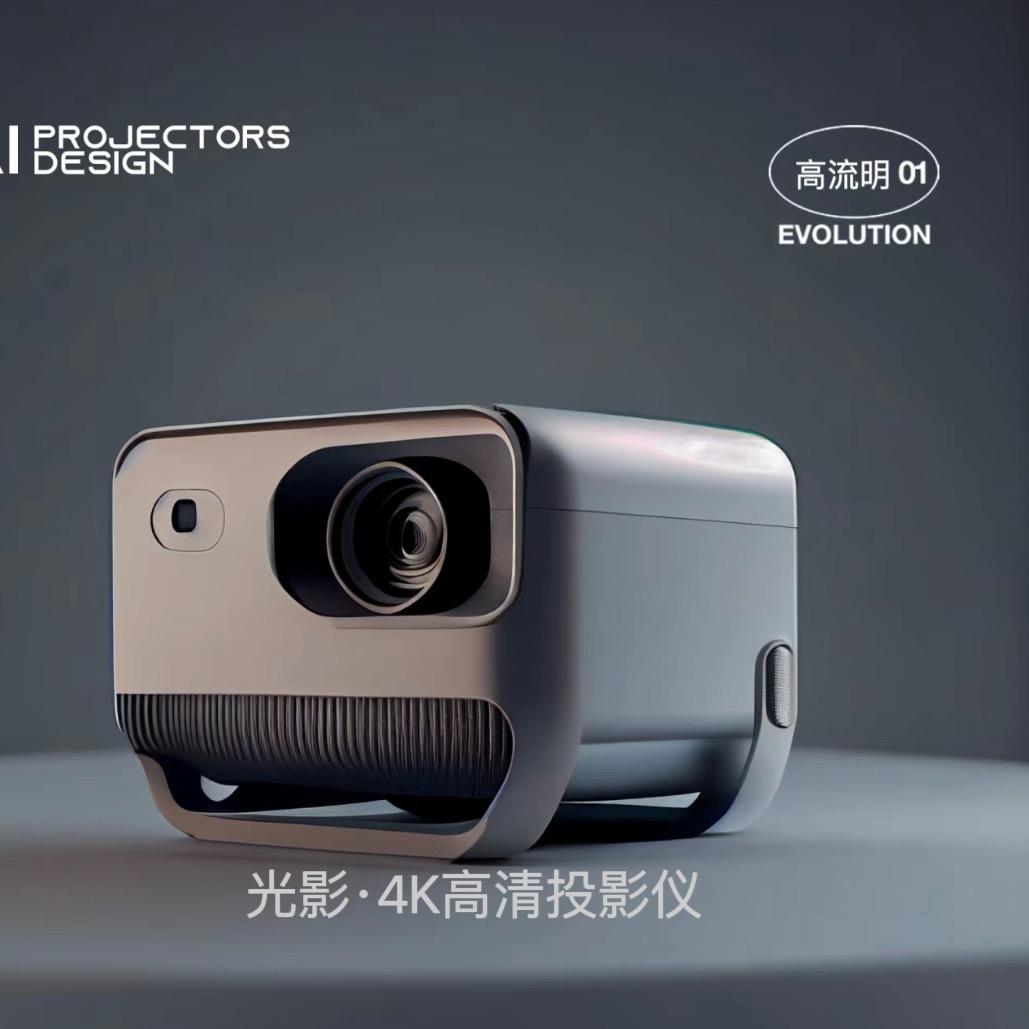 光影巨幕数码产品