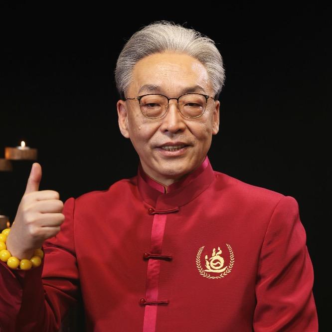 齐善鸿国学智慧
