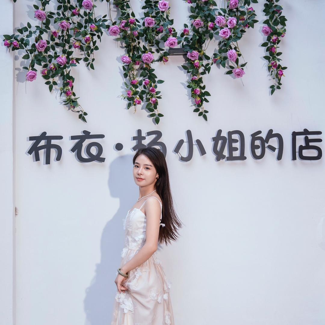 是雪儿吖～服装