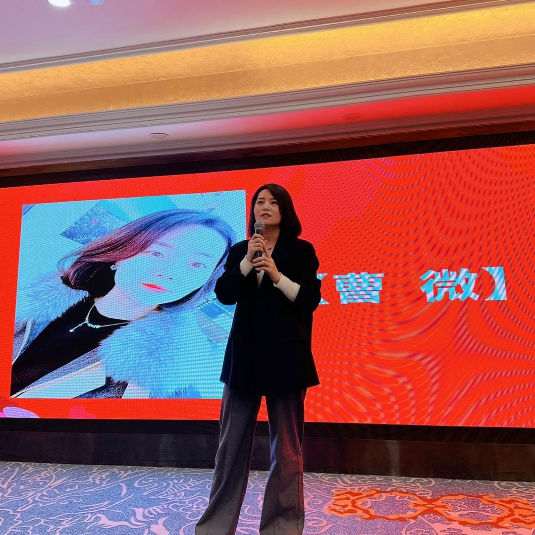 玫莉蔻四川分公司负责人阿微