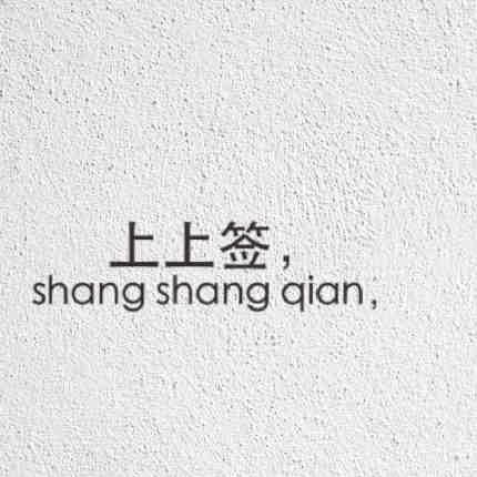 小何才露尖尖角