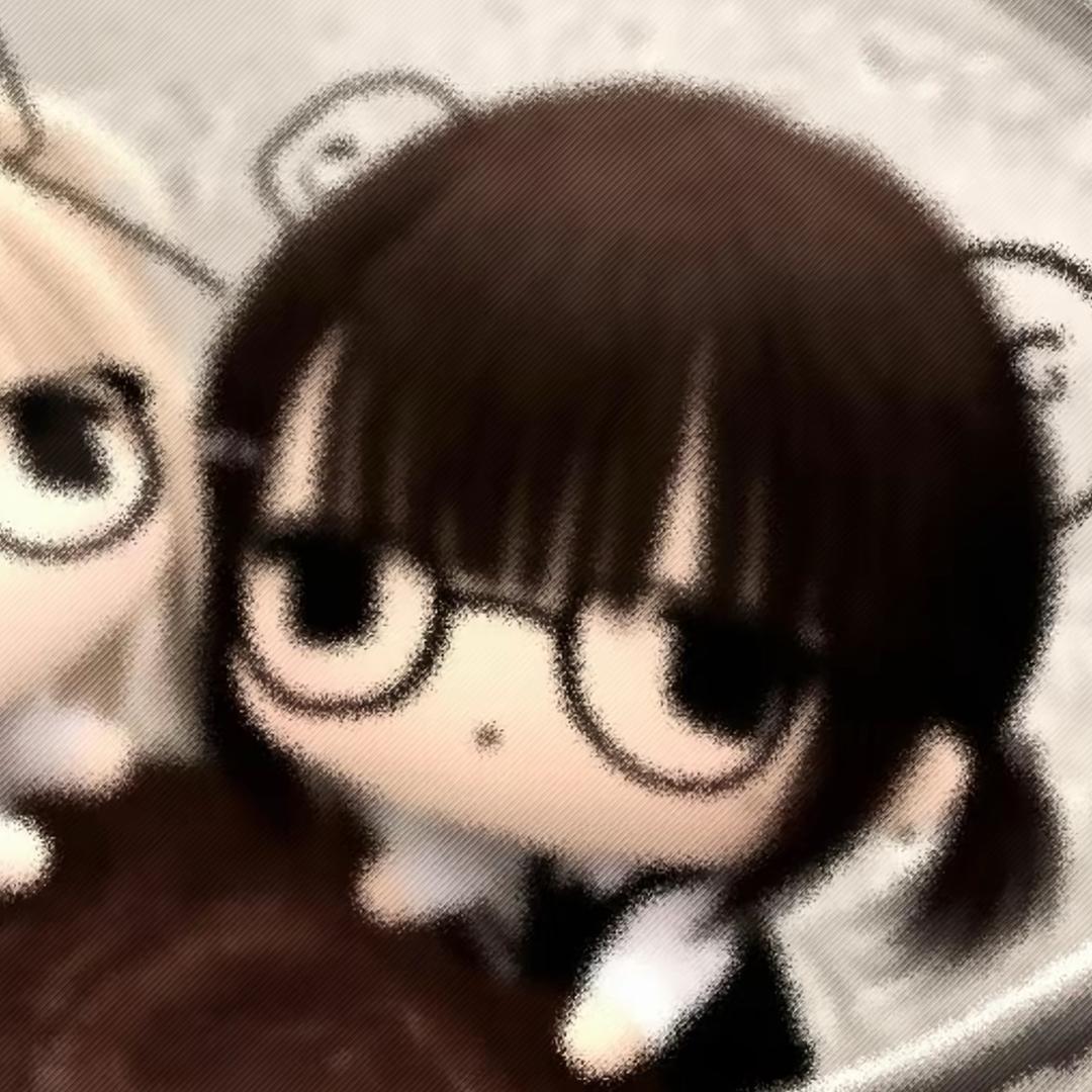 不萌还很贱