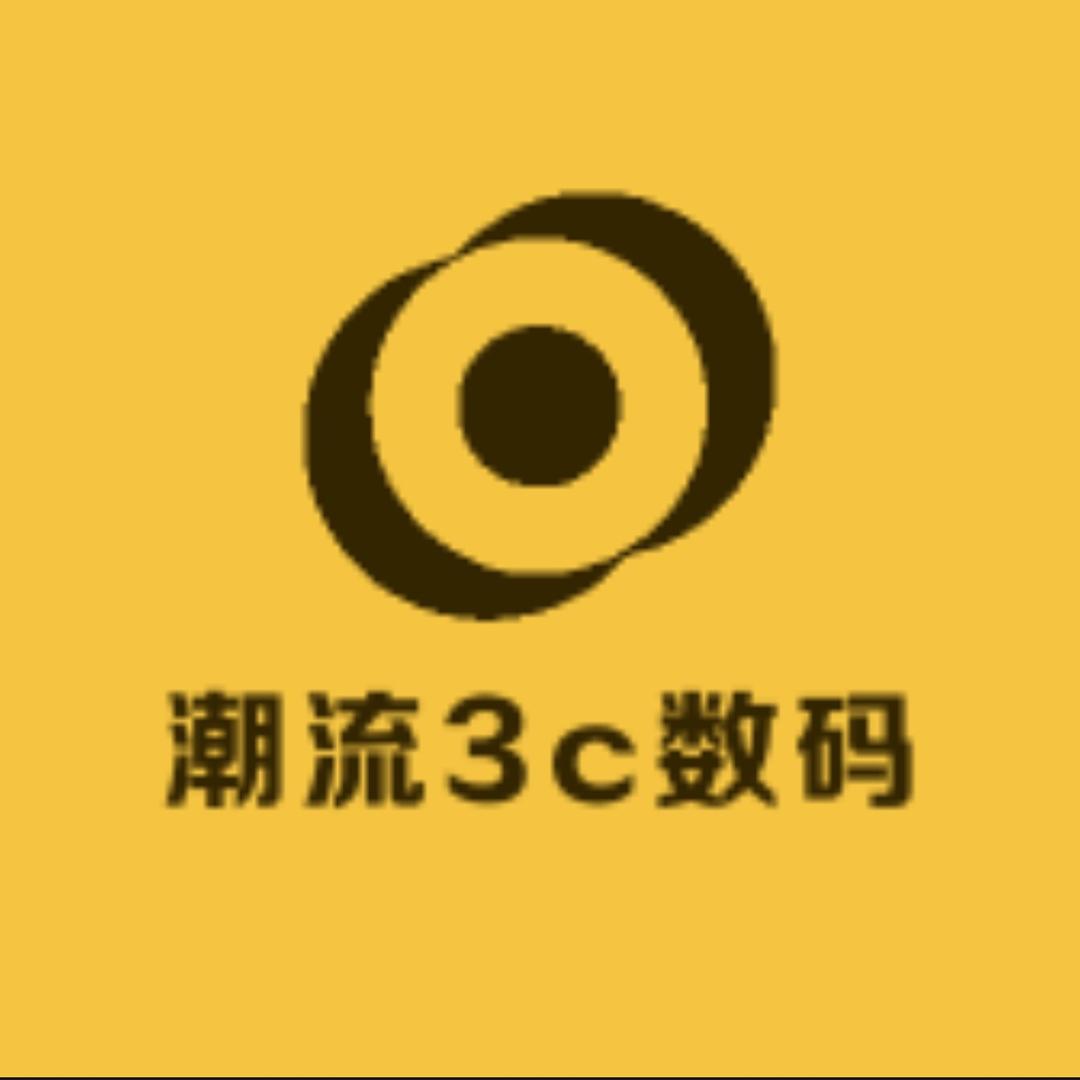 潮流3c数码严选