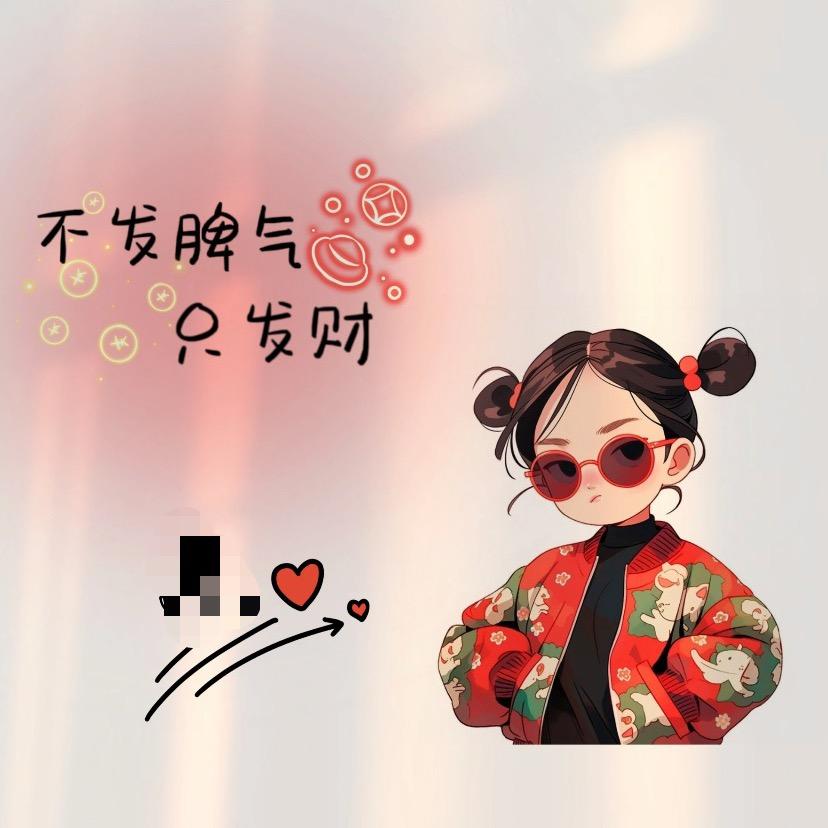 吴小姐美甲美睫