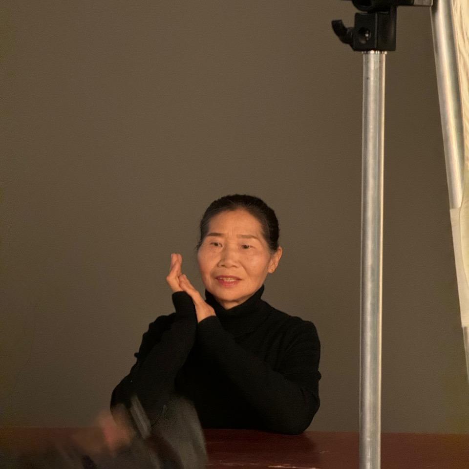 穆