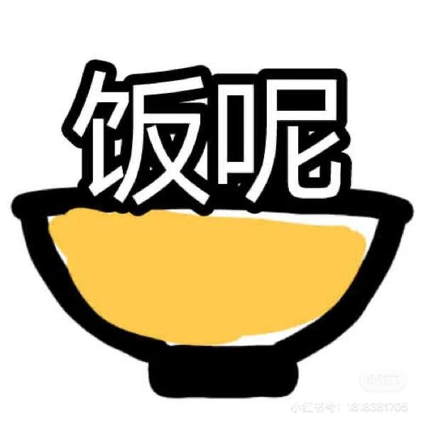 吃饭的橘子