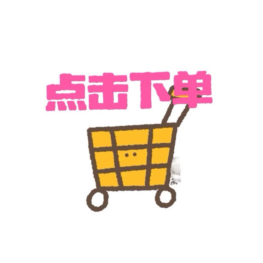 瑜骑（鞋服➕）