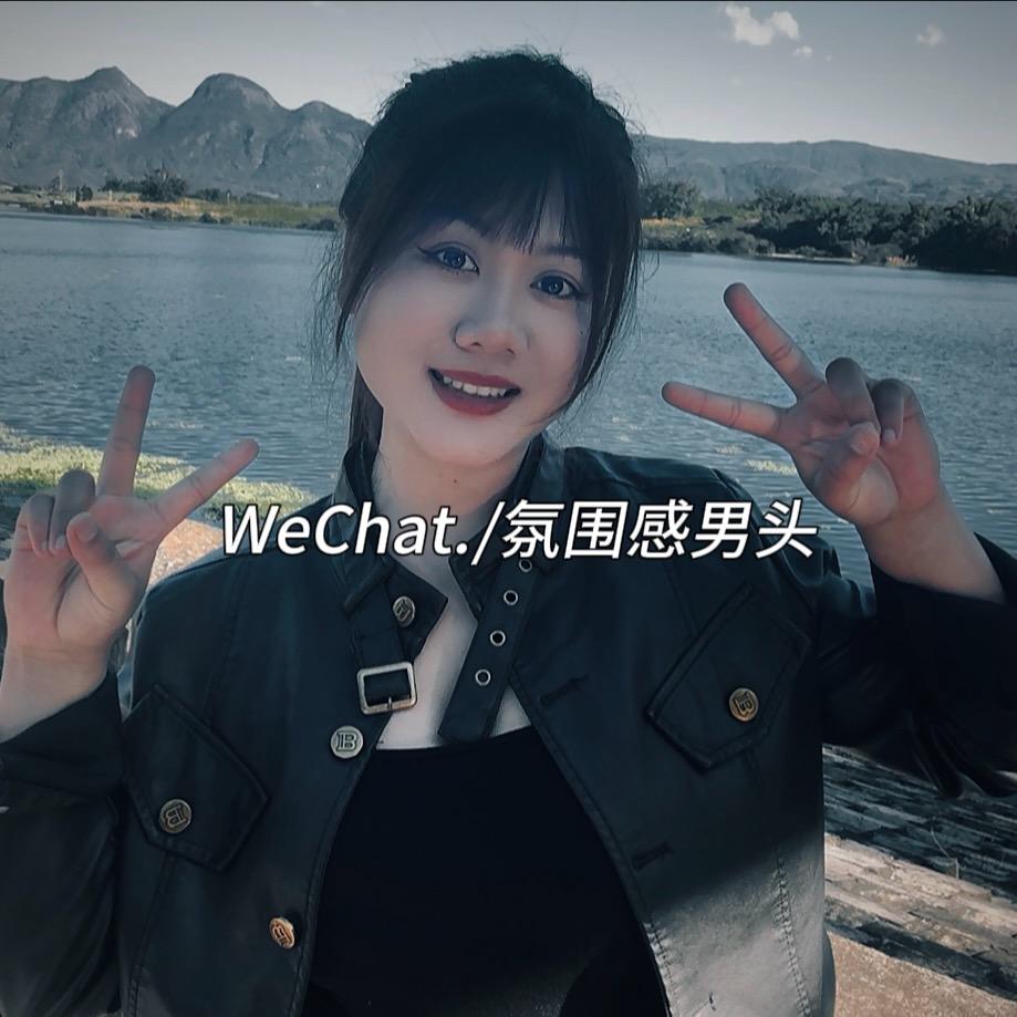 @爱笑（🎂7.10）