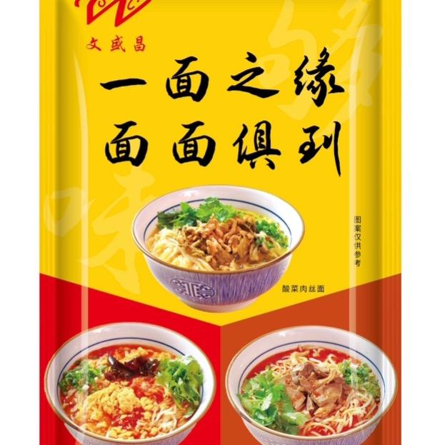 北京文盛昌