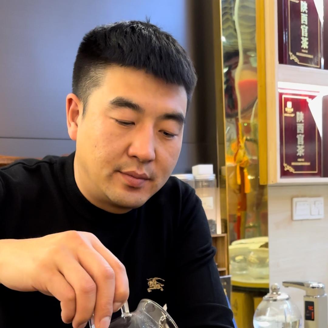 西安新香源茗茶