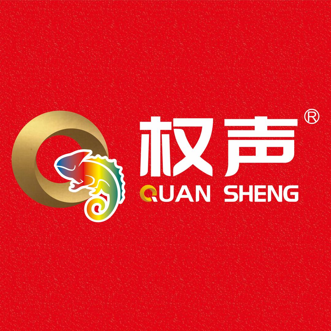 权声金刚砂仿石漆-小四