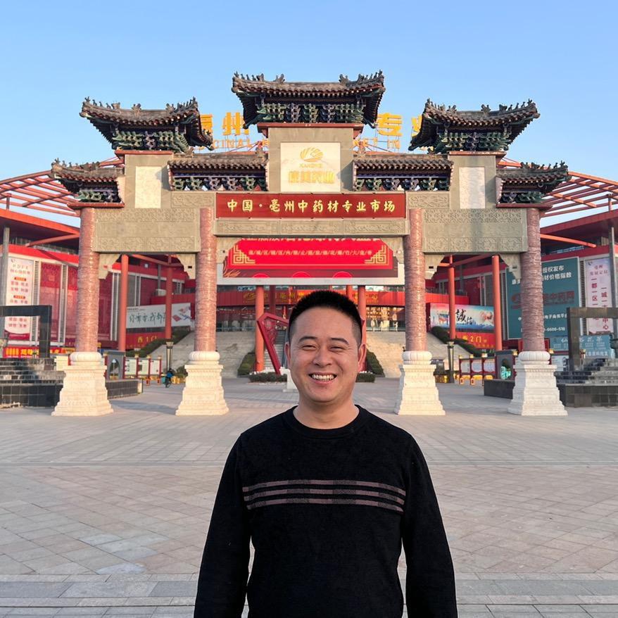 亳州药材小陈