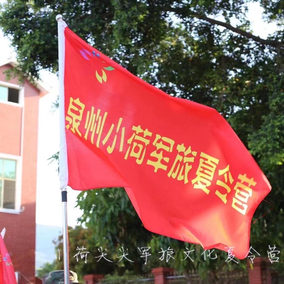 小荷军旅文化夏令营
