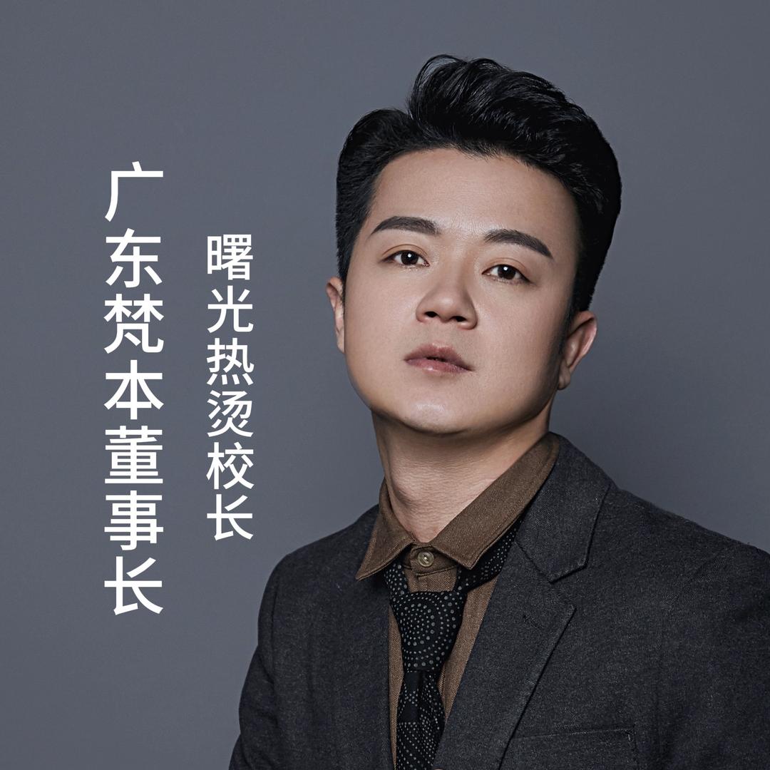 曙光热烫梵本工厂