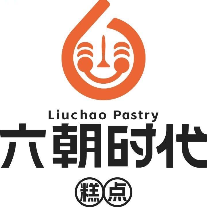 六朝时代招商中心