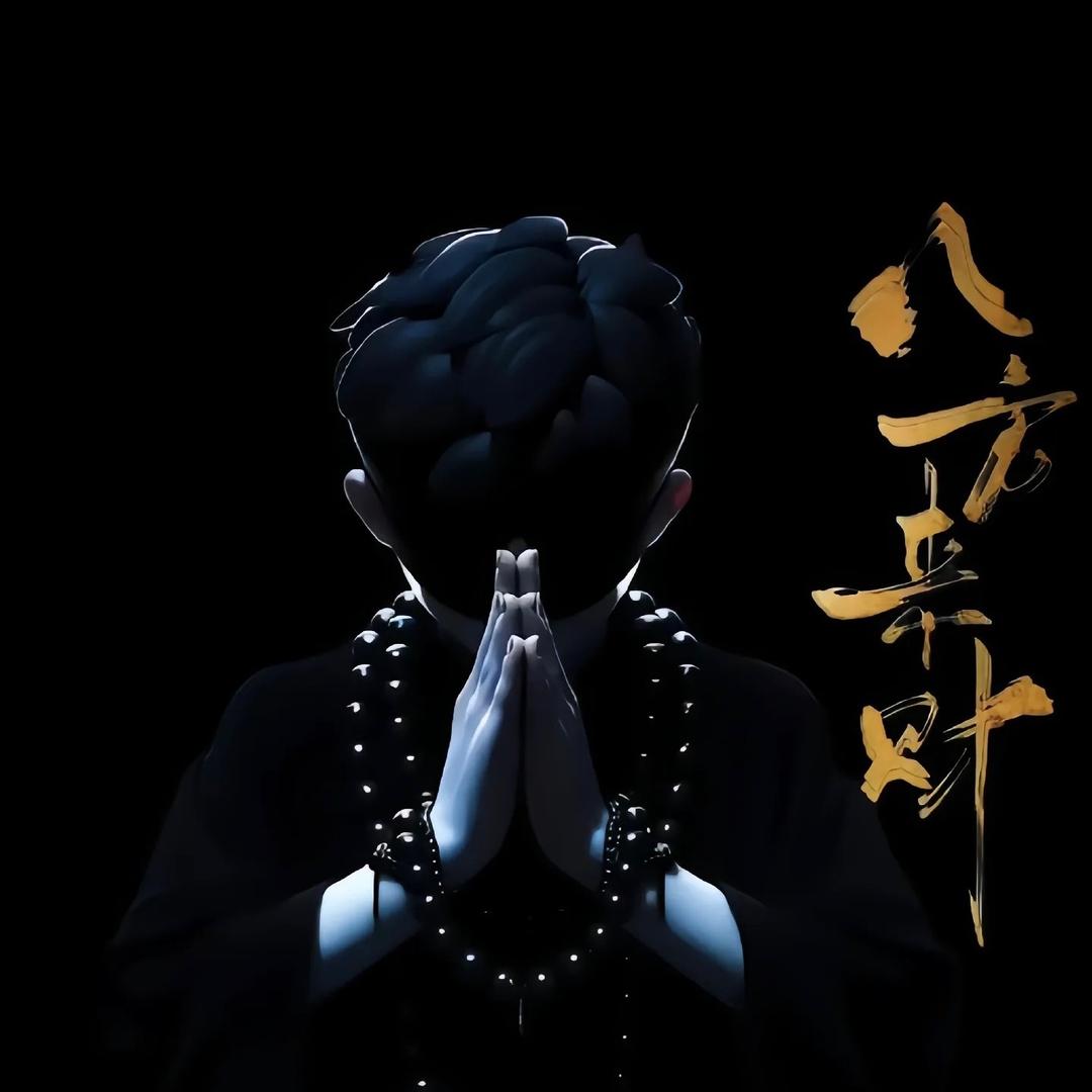 卡卡的陌生