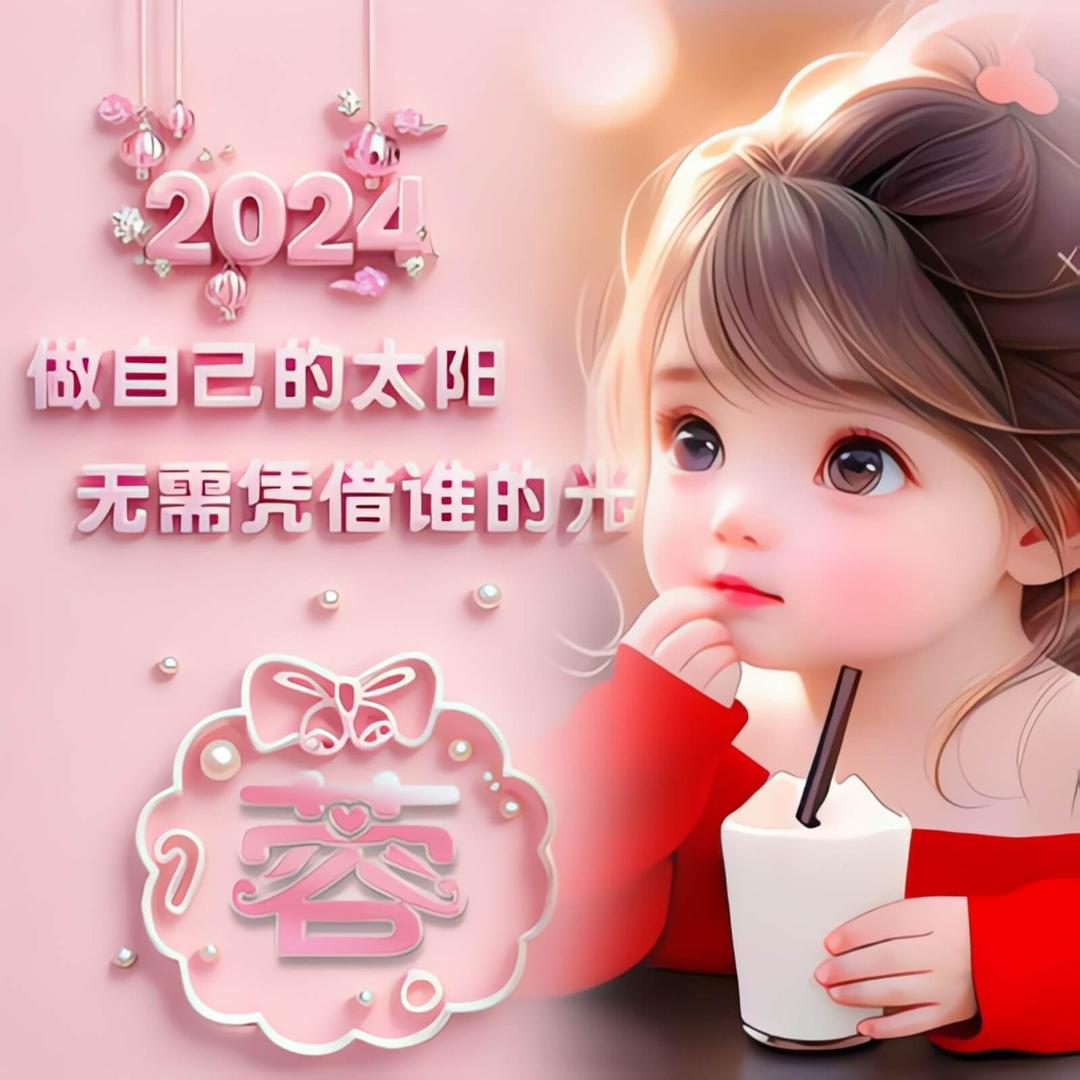 向蓉