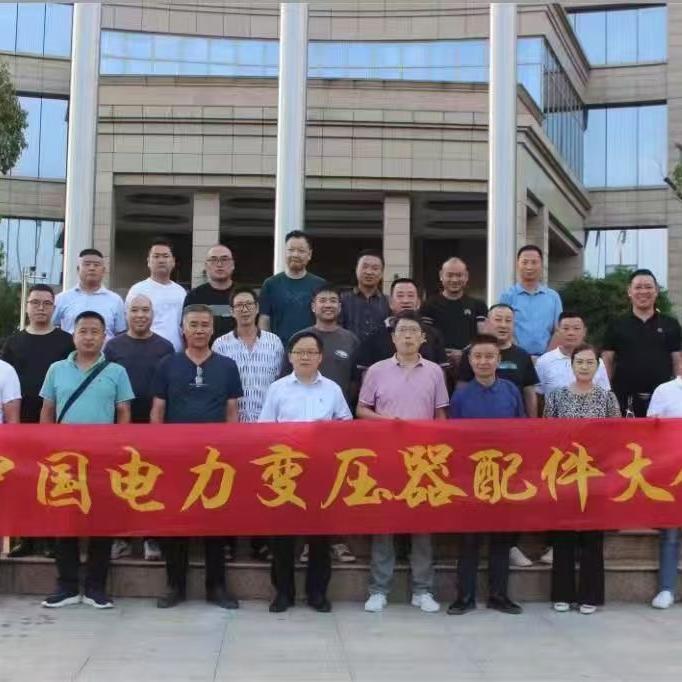 浙江畅源电气有限公司