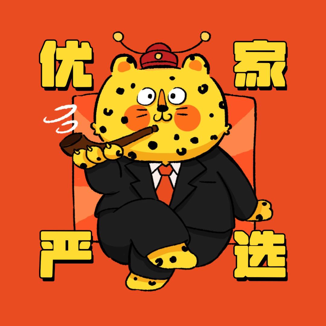优家严选百货