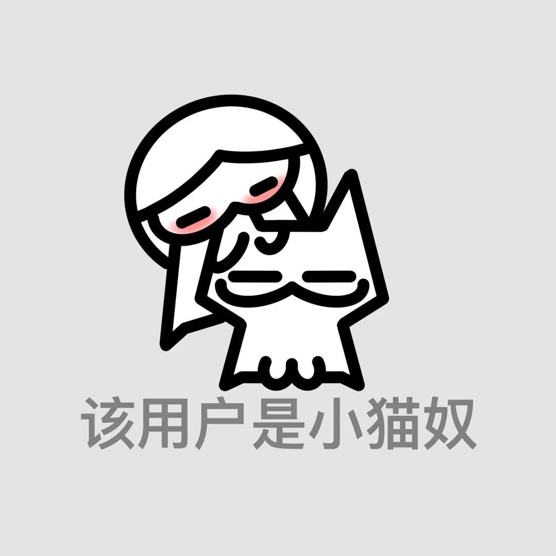唯二
