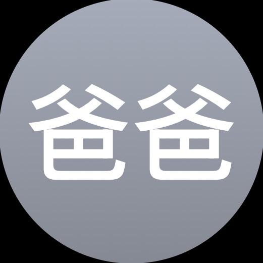 心碎王子