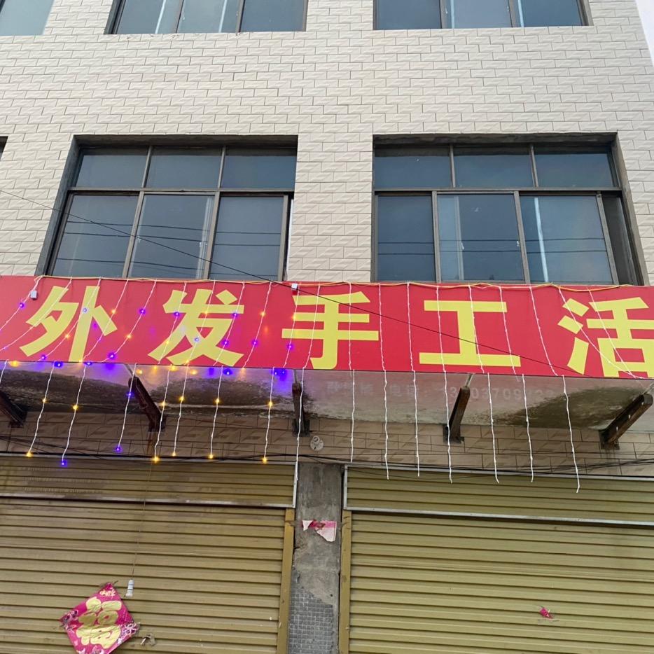 缘缘