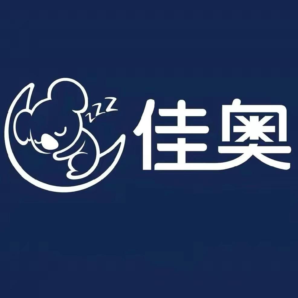 佳奥品牌号