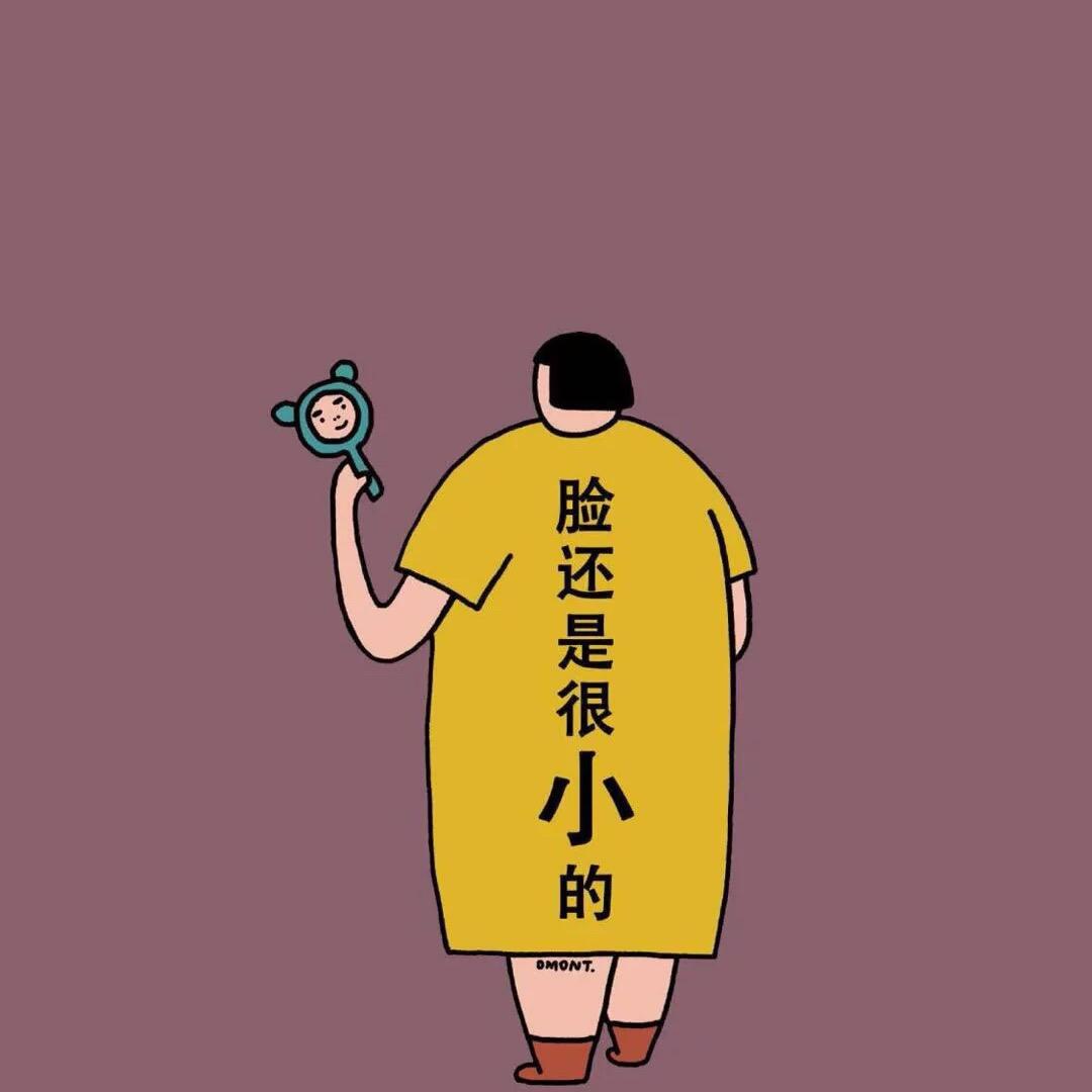 大胆点