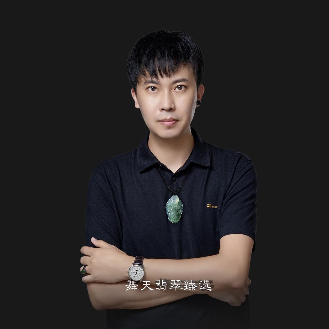 舞天翡翠臻选
