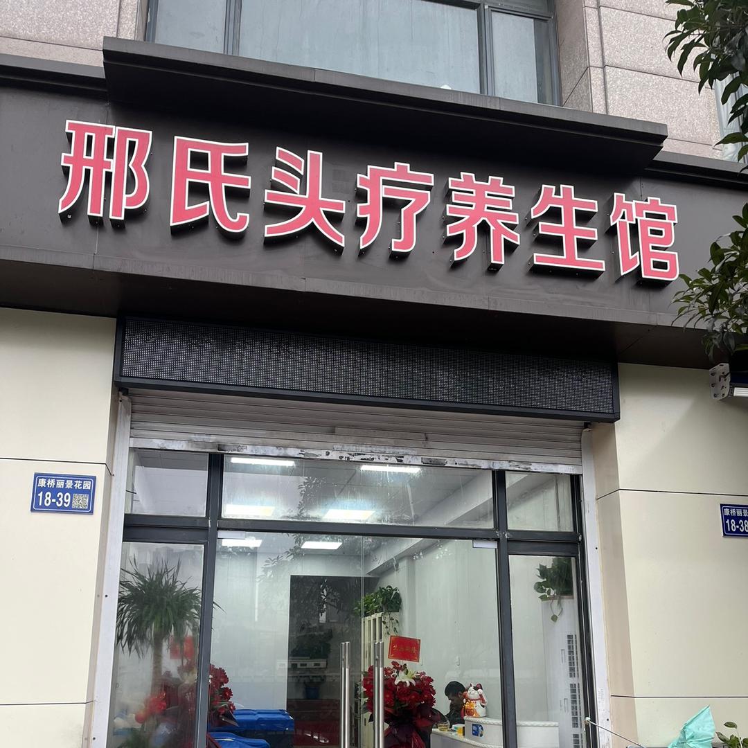 藏奥堂为天下母亲洗脚
