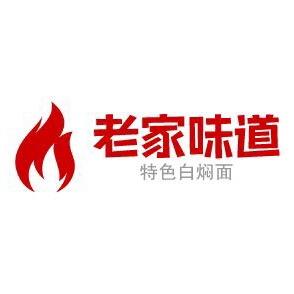 八七名苑老家味道