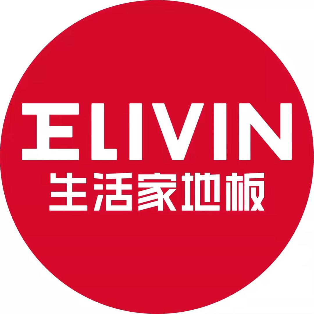 威信海尔电器-生活家地板