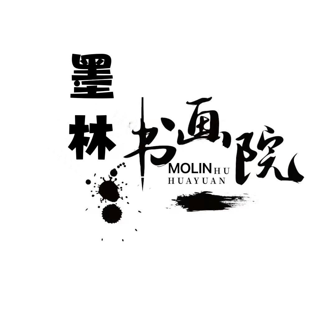 诗雅书画院二号